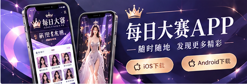 深紫色移动资讯网页的时尚概念场景